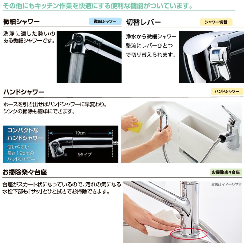 リクシル イナックス RJF-771YA 浄水器内蔵型シングルレバー混合水栓