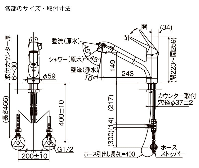 リクシル イナックス RJF-771YA 浄水器内蔵型シングルレバー混合水栓