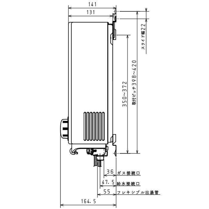 パロマ PH-5BN-LP ガス小型湯沸器 元止め式 プロパンガス用 5号 一般地