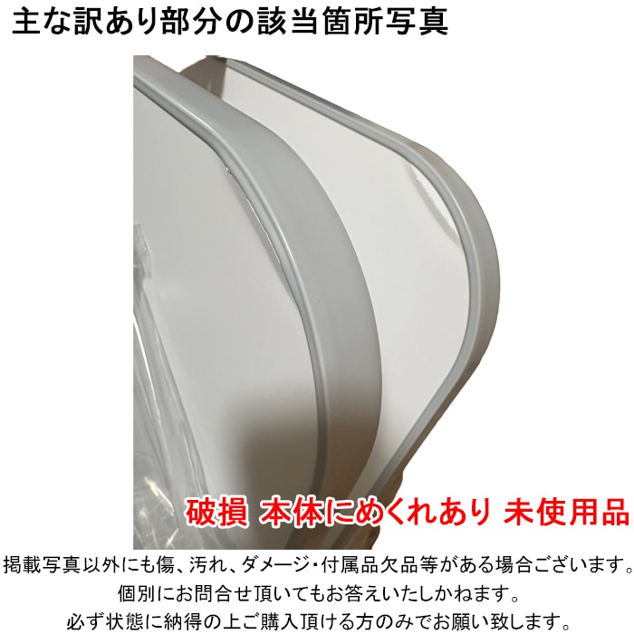 Panasonic 風呂ふた 開封済み未使用 GTD74KN91 楽天市場】(破損 めくれ