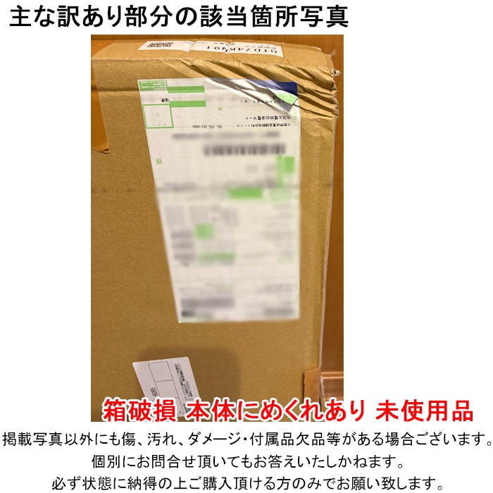 Panasonic 風呂ふた 開封済み未使用 GTD74KN91 楽天市場】(破損 めくれ