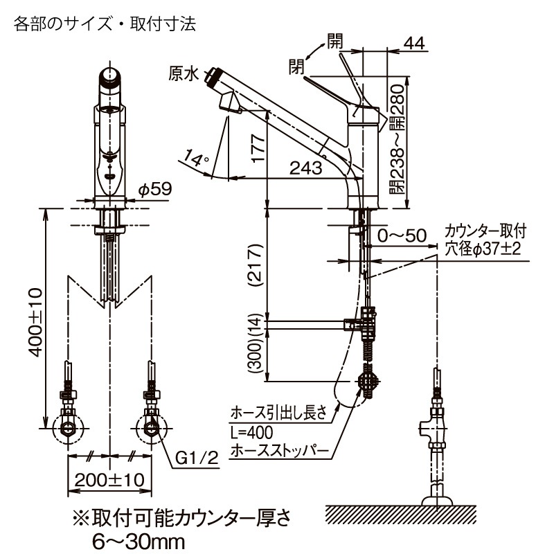 リクシル イナックス RJF-971Y 浄水器内蔵型シングルレバー混合水栓
