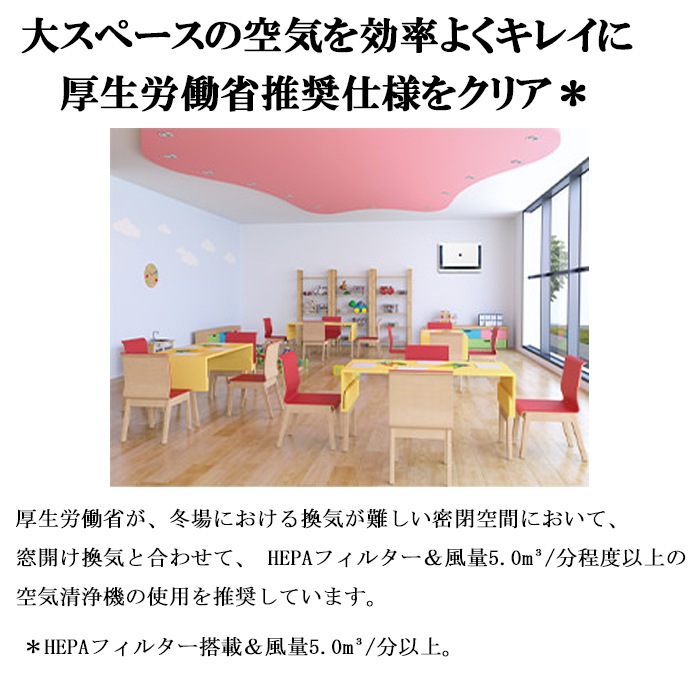 シャープ FU-MK500-W 壁掛け 棚置き兼用型プラズマクラスター空気清浄