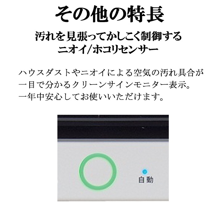 シャープ FU-MK500-W 壁掛け 棚置き兼用型プラズマクラスター空気清浄