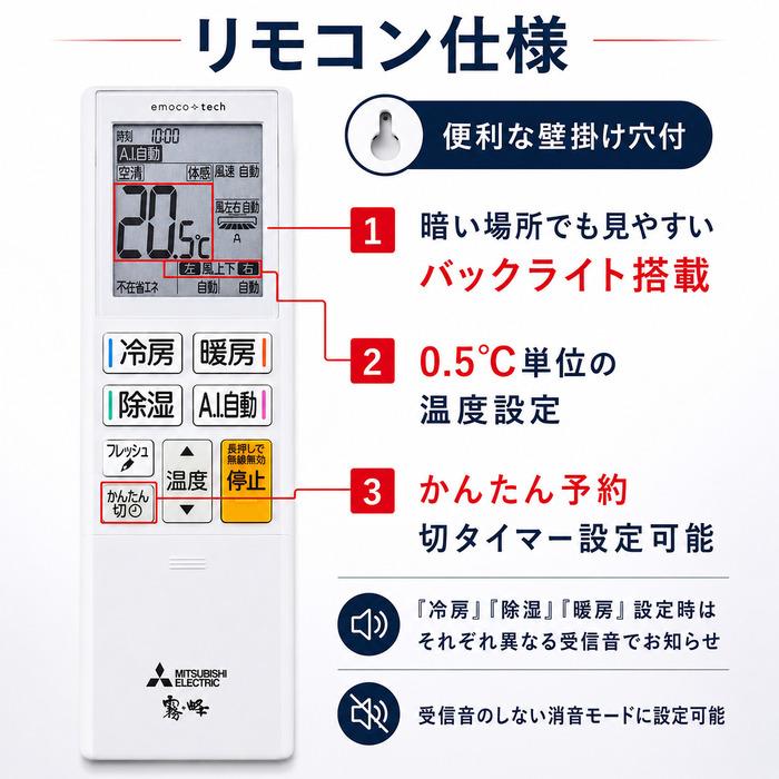 箱破損 袋破れあり 未使用) 三菱電機 MSZ-ZXV9026S-W ルームエアコン