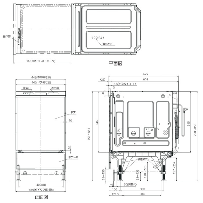 ѥʥ˥å NP-45MD9S ӥȥ󿩴絡 M9꡼ (6) С   Panasonic