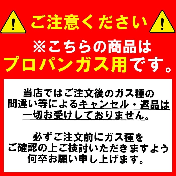 パロマ PH-5FN-LP ガス小型湯沸器 先止め式 プロパンガス用 一般地用