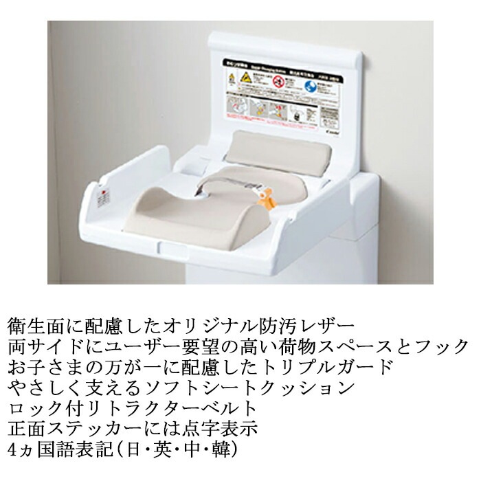コンビウィズ OK-F11 縦型おむつ交換台 クリアホワイト スマート 