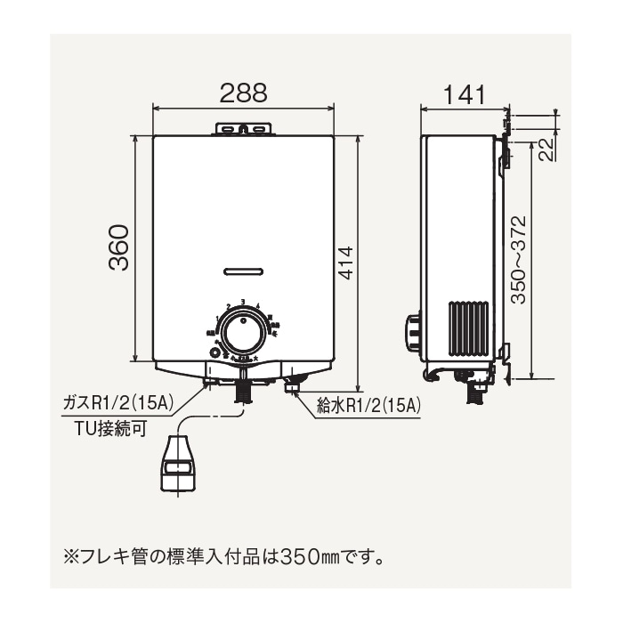 ノーリツ GQ-551MW-LP 台所専用 ガス瞬間小型湯沸器 プロパンガス用 5