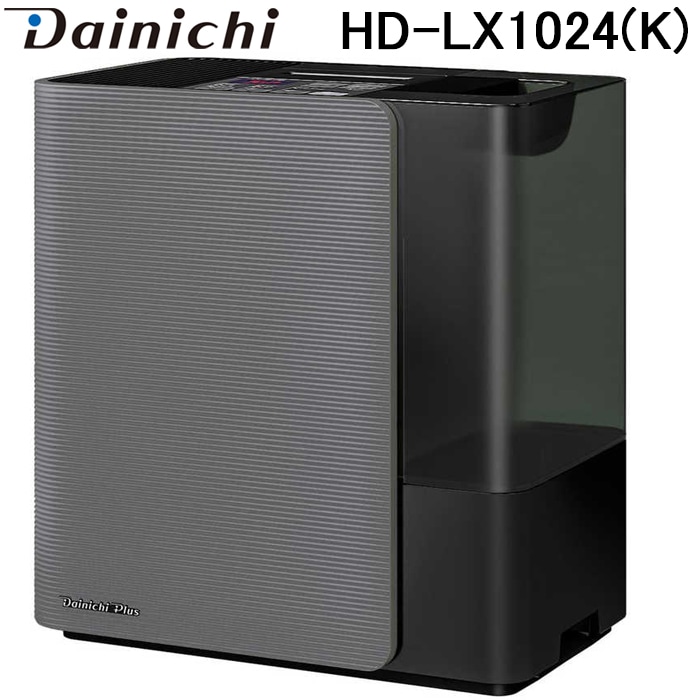 ダイニチ工業 HD-LX1024(K) 加湿器(気化ハイブリッド式) LXタイプ
