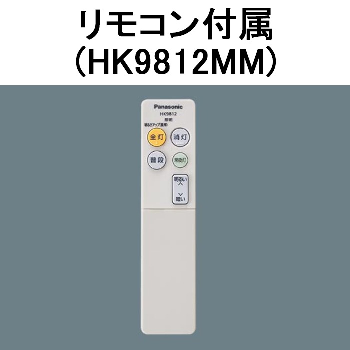 パナソニック LSEB1202Z LEDシーリングライト リモコン付 調光単色