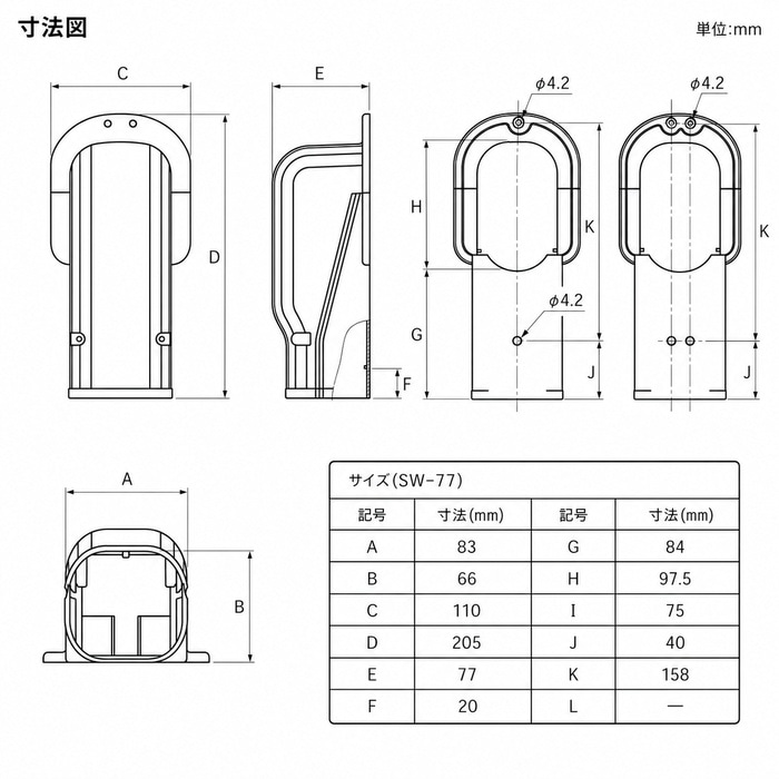 因幡電工 SW-77-I ウォールコーナー 壁面取り出し アイボリー 10個