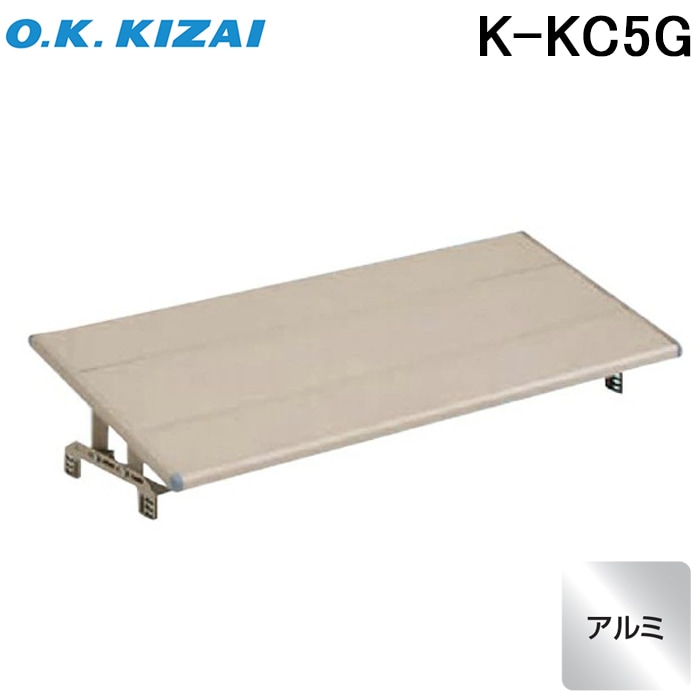 オーケー器材 K-KC5G アルミキーパー 防雪・日除け屋根 積雪耐荷重60kg