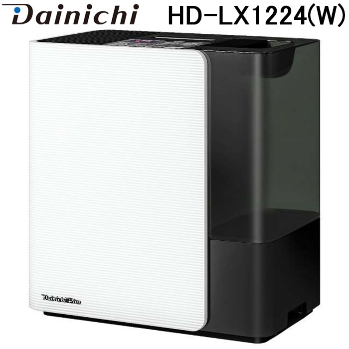 ダイニチプラス 加湿器　HD-LX1224(W) 24年製 楽天市場】加湿器 ダイニチ LX HD-LX1224 W スノーホワイト 大容量