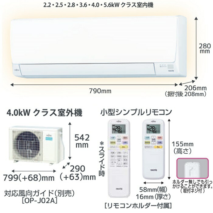 富士通 エアコン 無かっ クーラー 冷房4.0kw 暖房5.0kw AS-V40G-W 