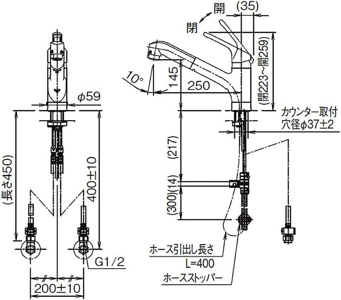 リクシル イナックス RSF-833YN ハンドシャワー付シングルレバー混合水