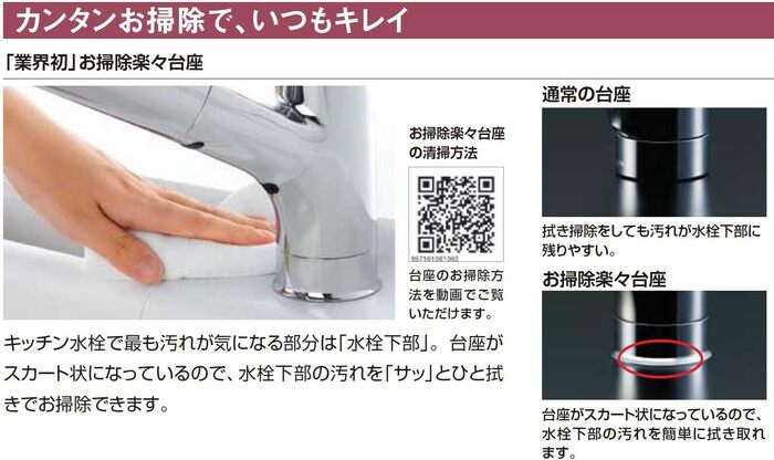リクシル イナックス RSF-833YN ハンドシャワー付シングルレバー混合水