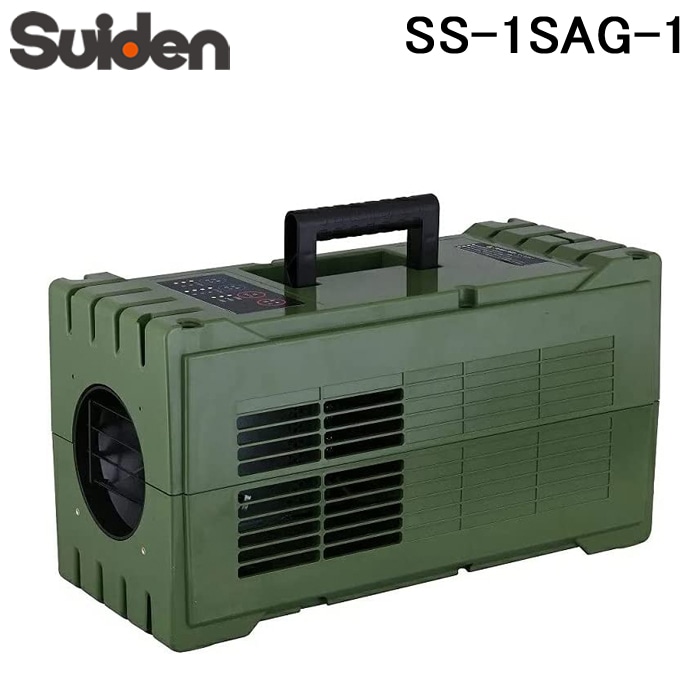 極美品 未使用 モスグリーン スイデン スポットエアコン SS-1SAG-1 スイデン SS-1SAG-1 超小型スポットエアコン ハンディクーラー 冷風4