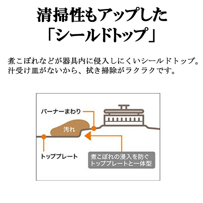 パロマ PA-S45B-R-LP 2口テーブルコンロ 水なし片面焼きグリル