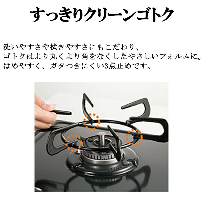 パロマ PA-S45B-R-LP 2口テーブルコンロ 水なし片面焼きグリル