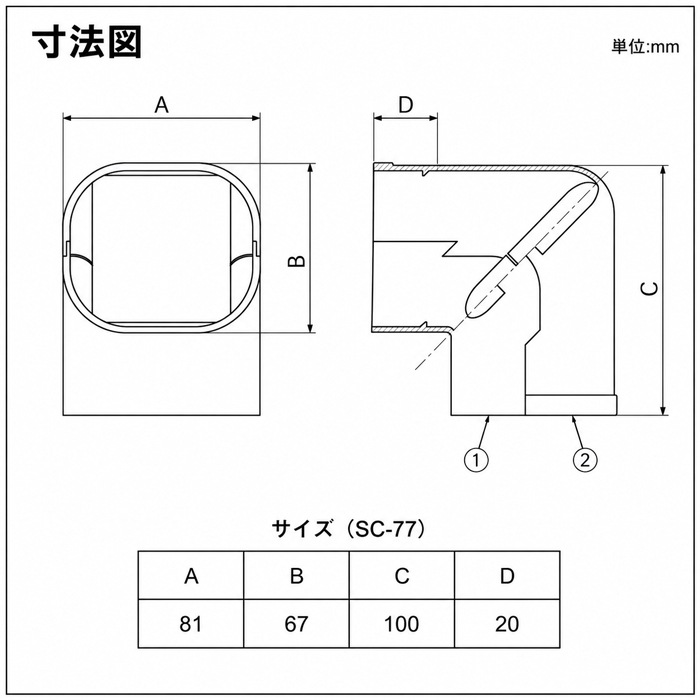 因幡電工 SC-77-I スリムコーナー立面90° 立面90度曲り アイボリー 10