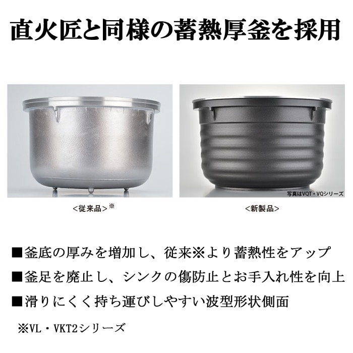 リンナイ RR-100FS(A)(DB)-LP ガス炊飯器 こがまる 2合～10合炊き