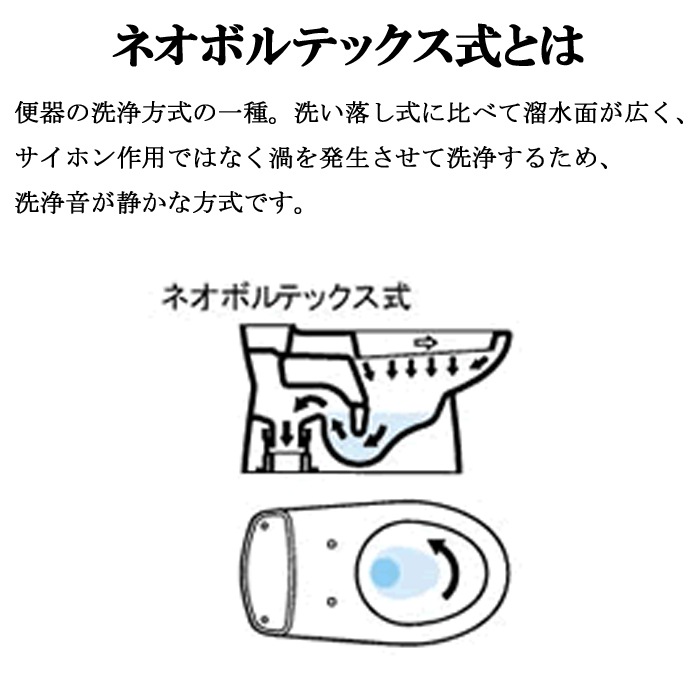 LIXIL C-180S+DT-4840/BW1 トイレ 洋風便器セット LN 手洗付 ピュア LIXIL C-180S+DT-4840/BW1 トイレ 洋風便器セット LN 手洗付 ピュア