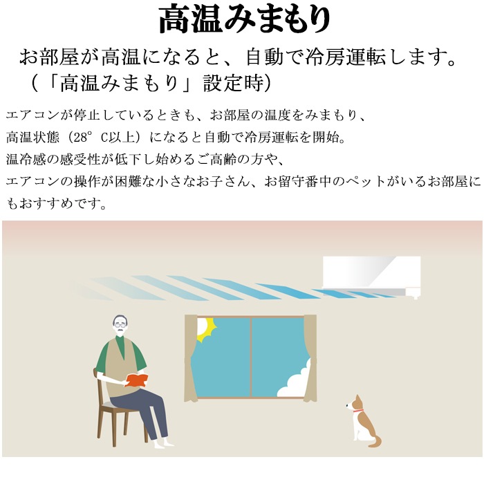 三菱電機 MSZ-GE2225-W ルームエアコン 霧ヶ峰 GEシリーズ 冷暖房とも 