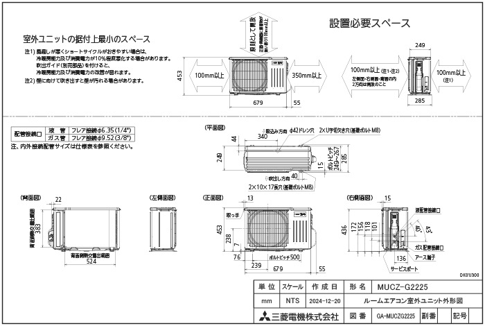 三菱電機 MSZ-GE2225-W ルームエアコン 霧ヶ峰 GEシリーズ 冷暖房とも