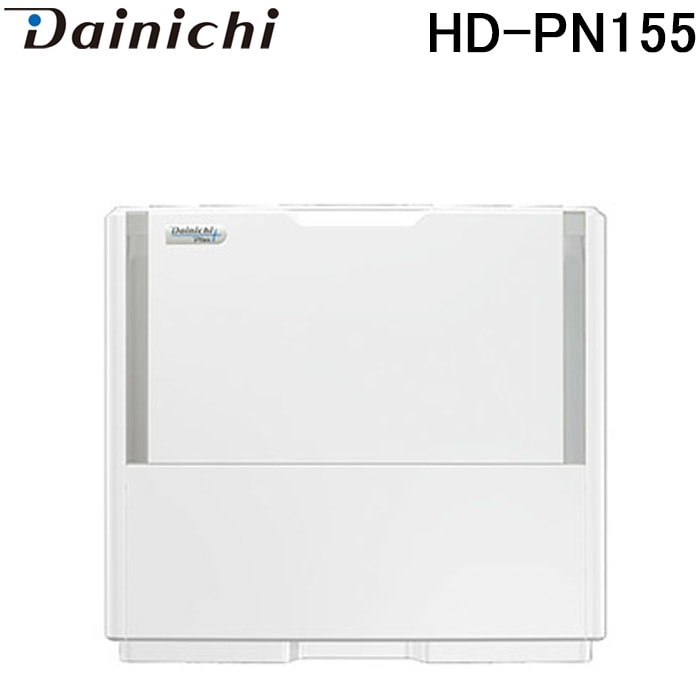 ダイニチ HD-PN155(W) ハイブリッド式加湿器 (プレハブ洋室42畳まで