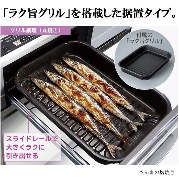 日立 HT-33AG(K) IHクッキングヒーター 2口IH 据置タイプ ブラック 鉄