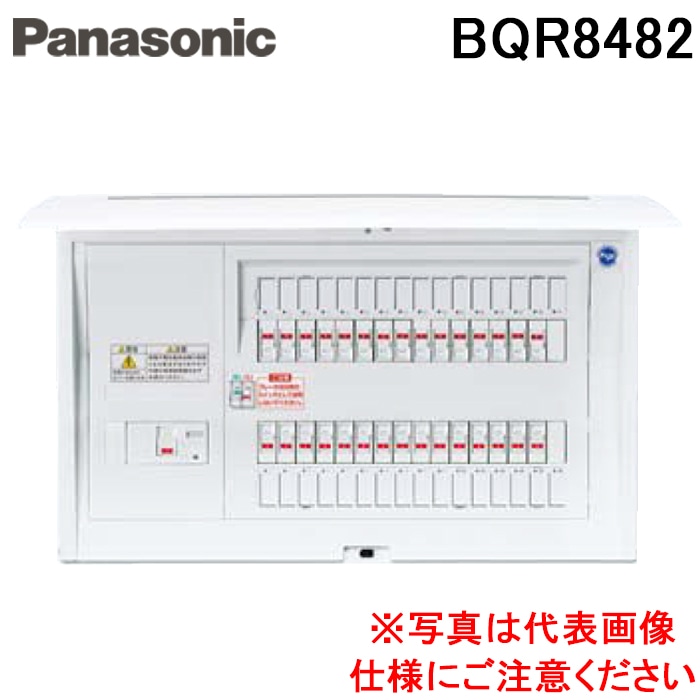 パナソニック BQR8482 住宅分電盤 コスモパネル コンパクト21 標準