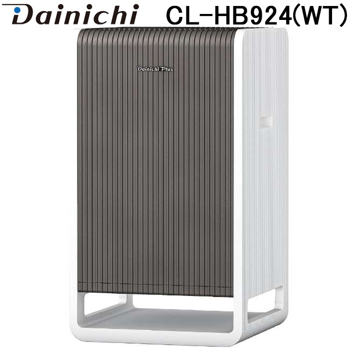 ダイニチ工業 CL-HB924(WT) ハイブリッド式空気清浄機 NEOH(ネオ 