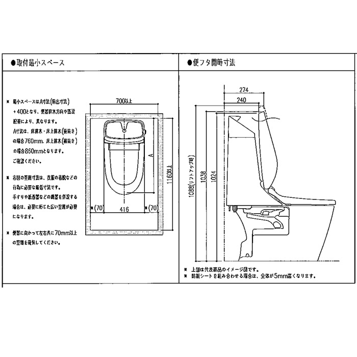 LIXIL BC-B30S+DT-B381/BW1 トイレ 洋風便器セット ベーシア 手洗い付 