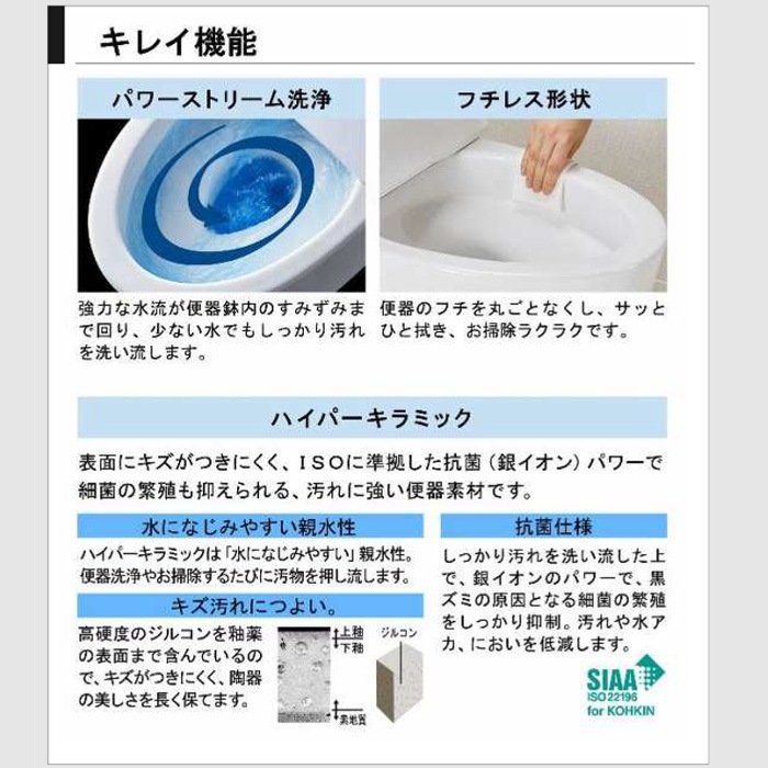 LIXIL トイレセット(床排水)BC-B30S/BW1 DT-B381/BW1 LIXIL（リクシル） LIXIL BC-B30S+DT-B381/BW1 トイレ 洋風便器セット
