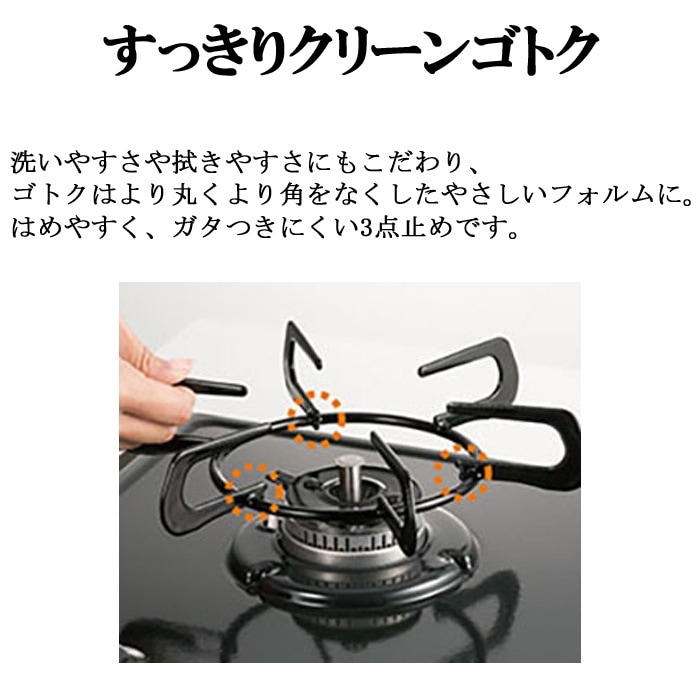 ガスコンロ パロマ 【PA-210B-L プロパン用】 左強火力 グリ