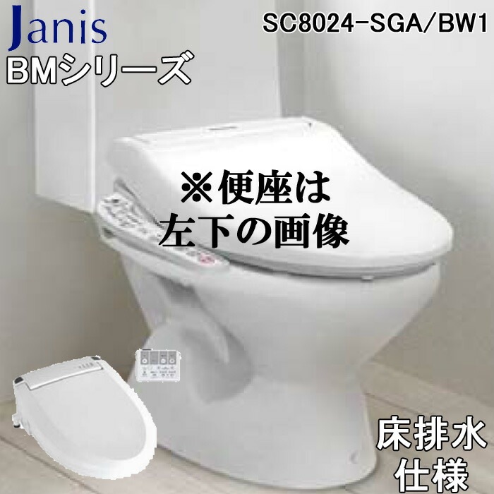 送料無料)リクシル LIXIL CW-H41/BW1 ピュアホワイト シャワートイレ