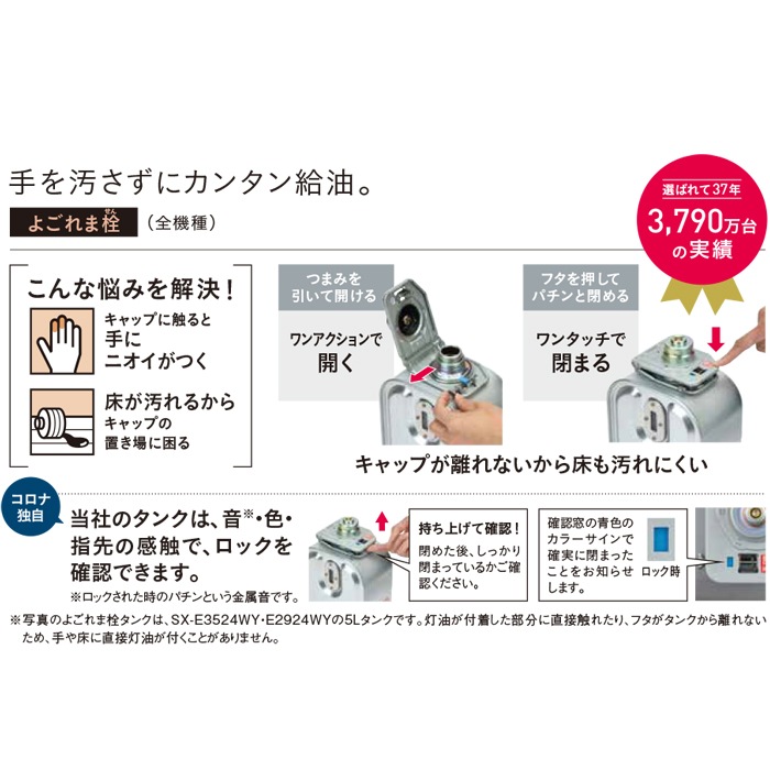 最も人気のある製品 コロナ SX-2824Y-S ストーブ シルバー 【公式通販】