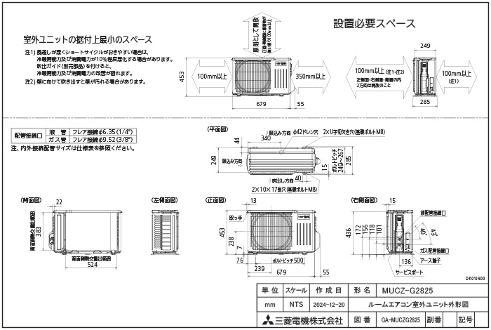 三菱電機 MSZ-GE2825-W ルームエアコン 霧ヶ峰 GEシリーズ 冷暖房とも