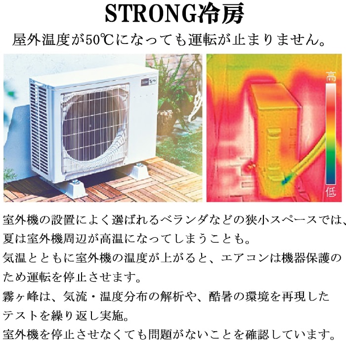三菱電機 MSZ-GE2825-W ルームエアコン 霧ヶ峰 GEシリーズ 冷暖房とも