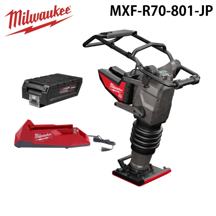 ミルウォーキー MXF-R70-801-JP MX FUEL タンピングランマー 12.0Ah x