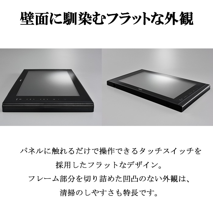 【新品未使用、未開封】リンナイ16V型浴室テレビDS-1600HV(A)-W リンナイ DS-1600HV(A)-W 16V型 浴室テレビ 地デジ・BS・110度CS対応