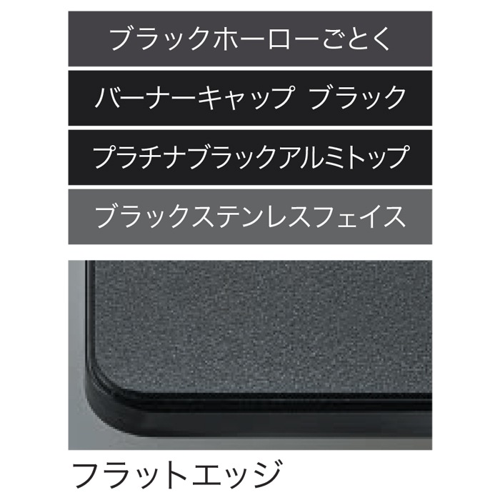 ノーリツ N3WU3PWAAFBAEC-LP ビルトインガスコンロ オルシェ(Orche) 幅