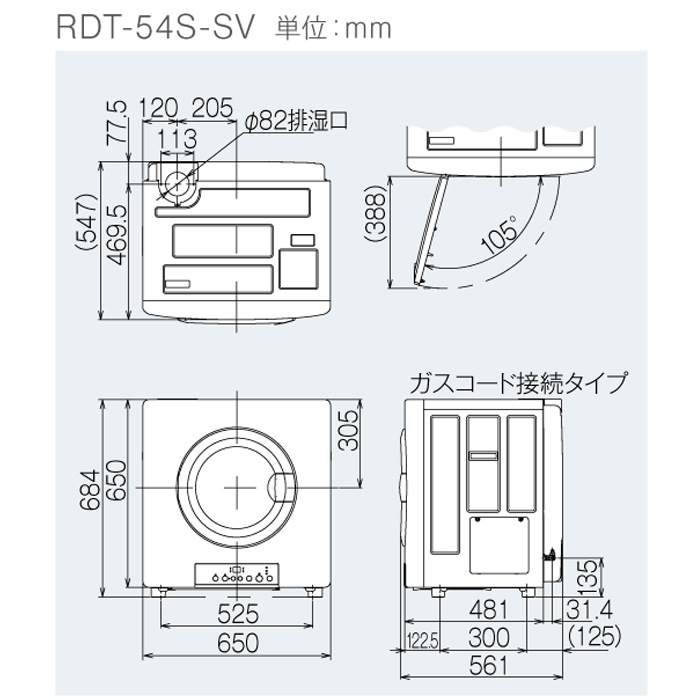 ʥ RDT-54S-SV-13A ഥ絡  ԥ奢ۥ磻 ഥ絡 5.0kg Իԥ ³ Rinnai