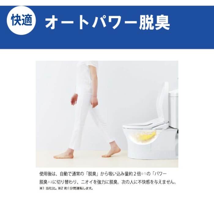 TOTO TCF8CK68#NW1 温水洗浄便座 ウォシュレット Kシリーズ 貯湯式