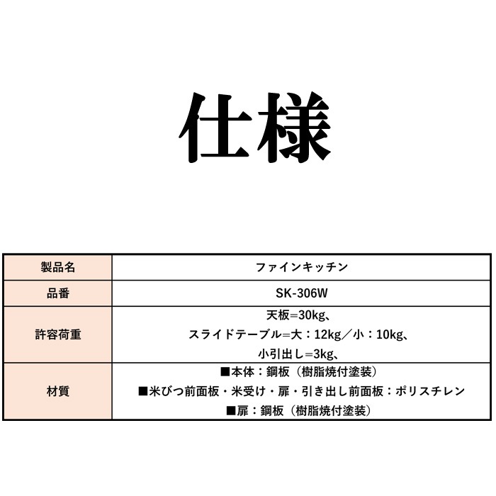 (̵)ॱ SK-306W  ե󥭥å (Բ)