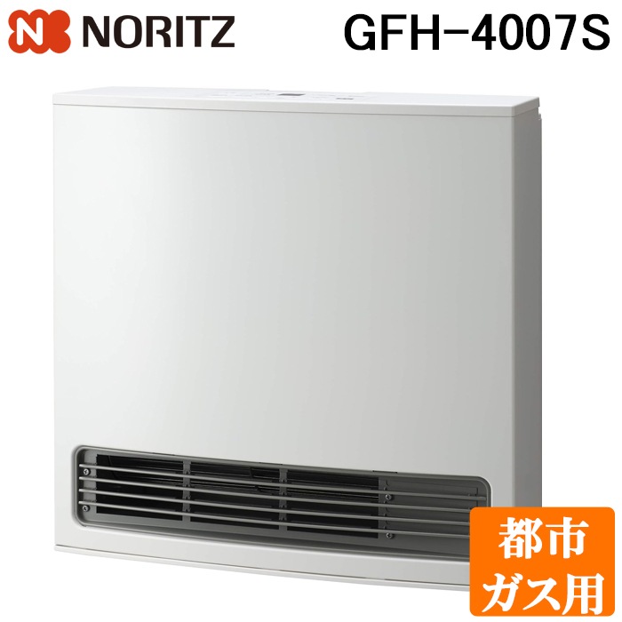 ノーリツ GFH-4007S-13A ガスファンヒーター 都市ガス用 スノー 