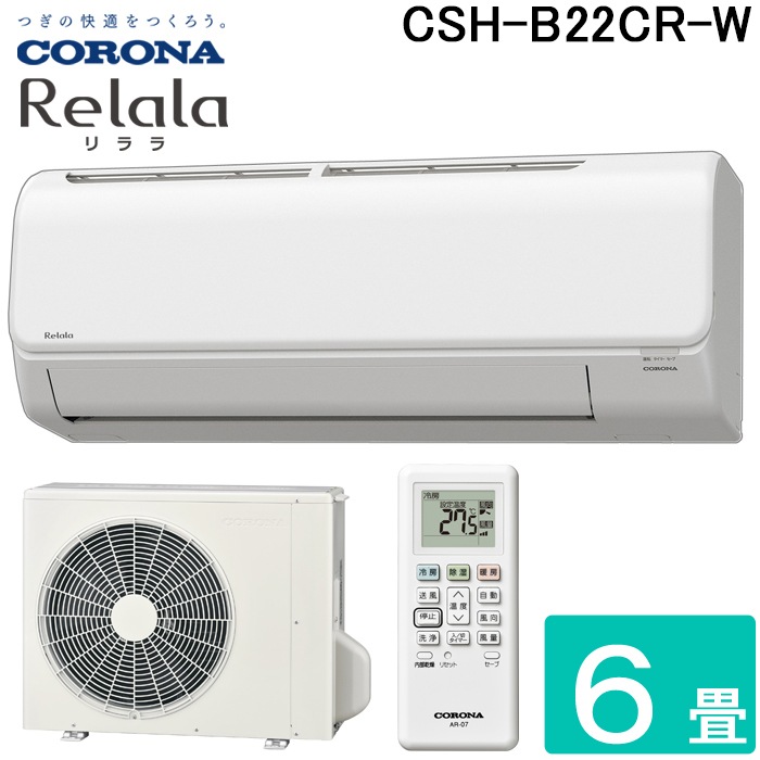 CORONA コロナ 窓用エアコン CW-F1617 CORONA（住宅設備） 【送料無料】【代引決済不可】CORONA(コロナ