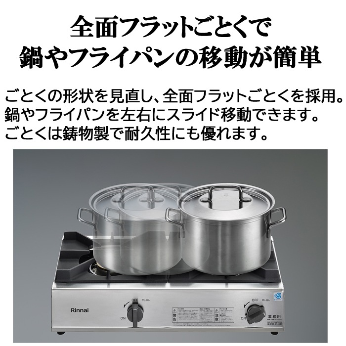送料無料) リンナイ Rinnai RSB-311A-LP プロパンガス用 ガスコンロ 