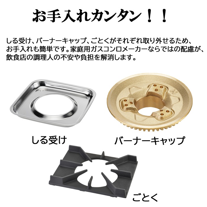 リンナイ Rinnai RSB-311A-LP プロパンガス用 ガスコンロ スタンダード